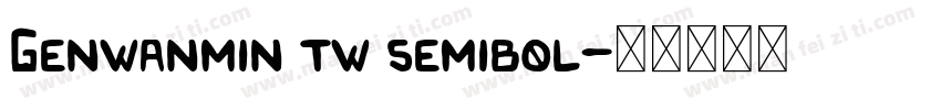 Genwanmin tw semibol字体转换